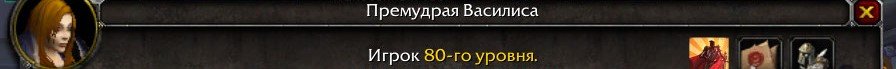 WoWScrnShot_080726_231610.jpg